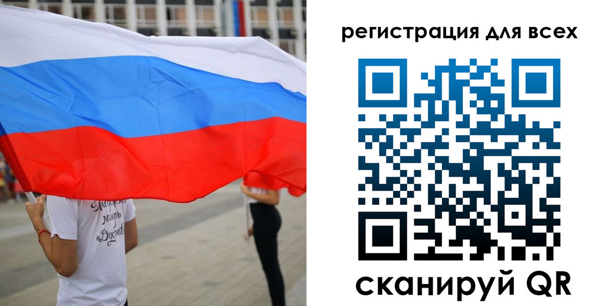 прописка ребенка в Уржуме
